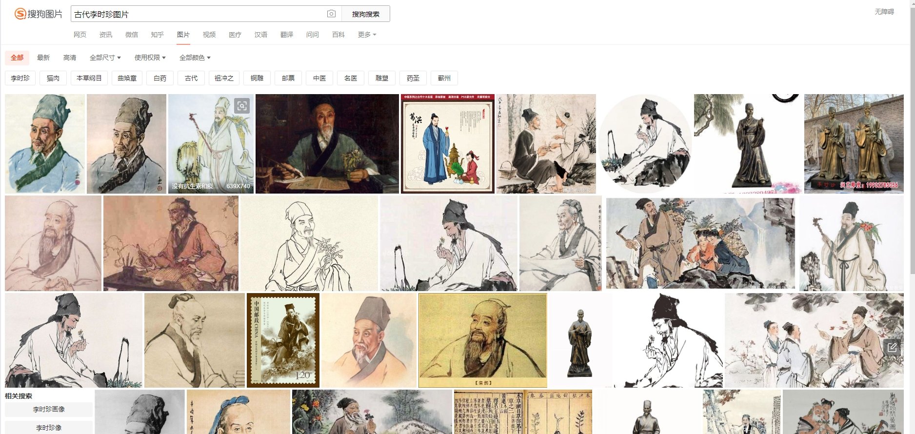 小明剑魔AI二创怎么做   超详细教程