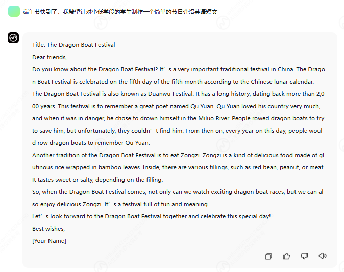 国家中小学智慧教育平台|九章智能答疑：作业批改好助手