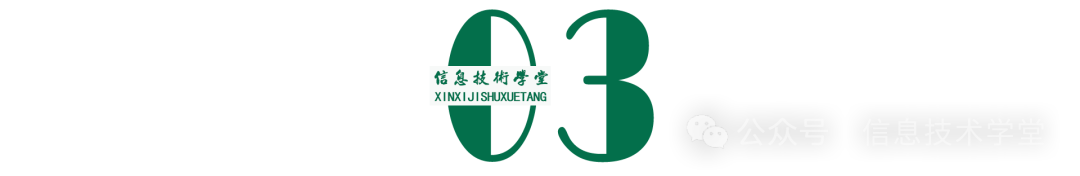 【解锁】在教学课件中植入Ai智能体的几种方法