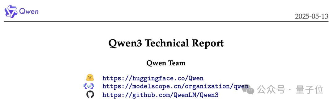 Qwen3家族训练秘籍公开：思考/非思考融进一个模型，大模型蒸馏带动小模型