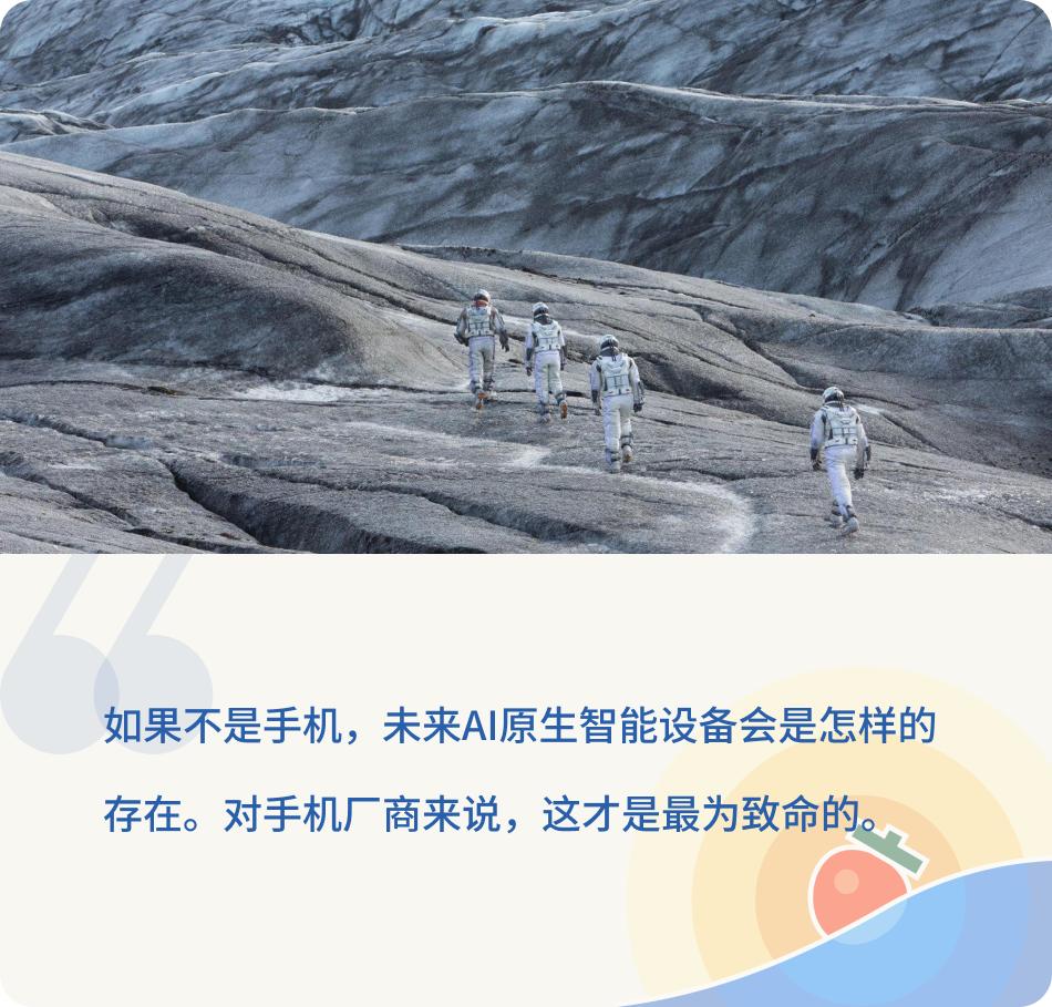 AI原生手机之战：三大阵营的对决