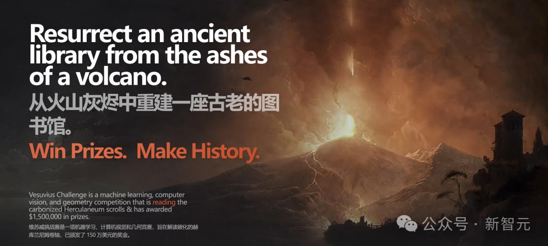 AI再破2000年前「上古卷轴」，古希腊著作原文首次重见天日