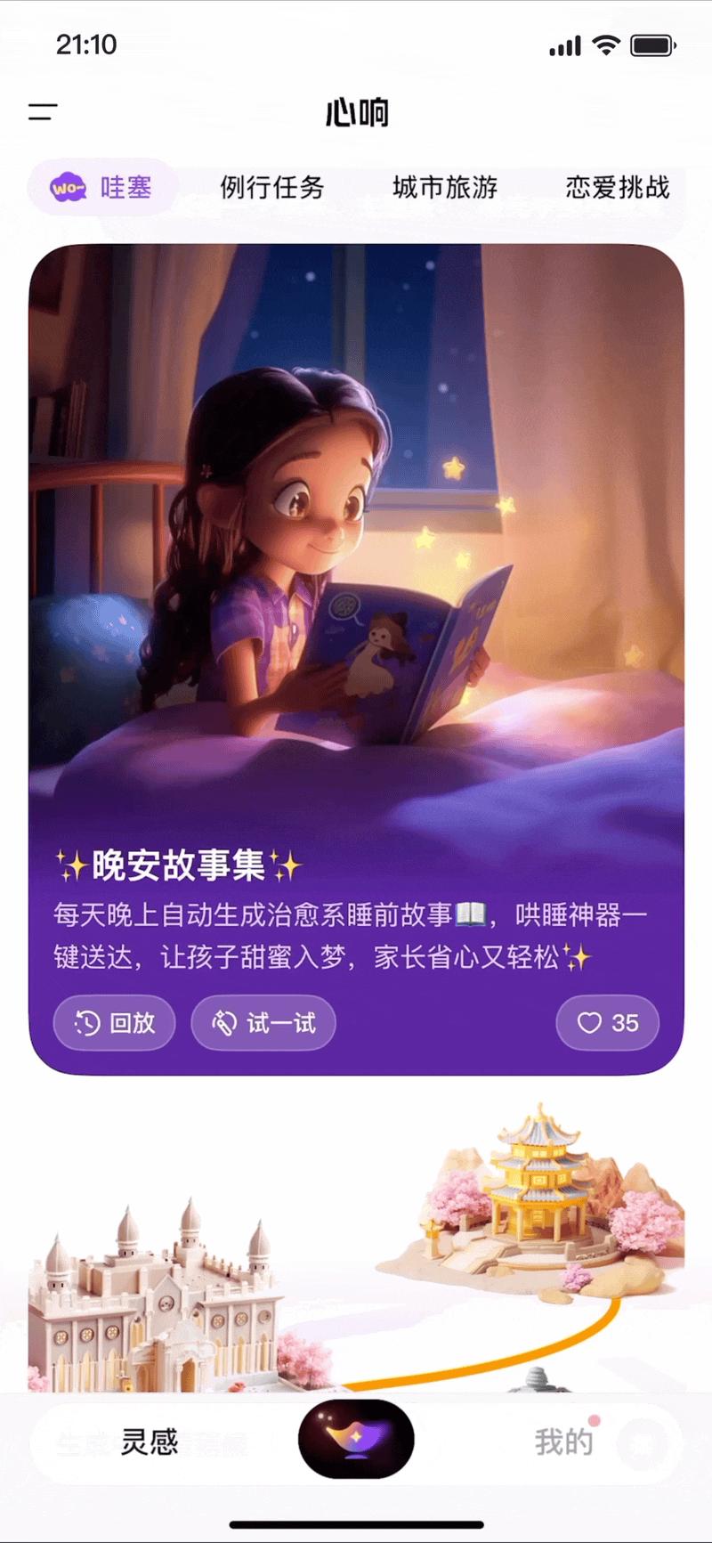 李彦宏：便宜已经不是DeepSeek的优势了