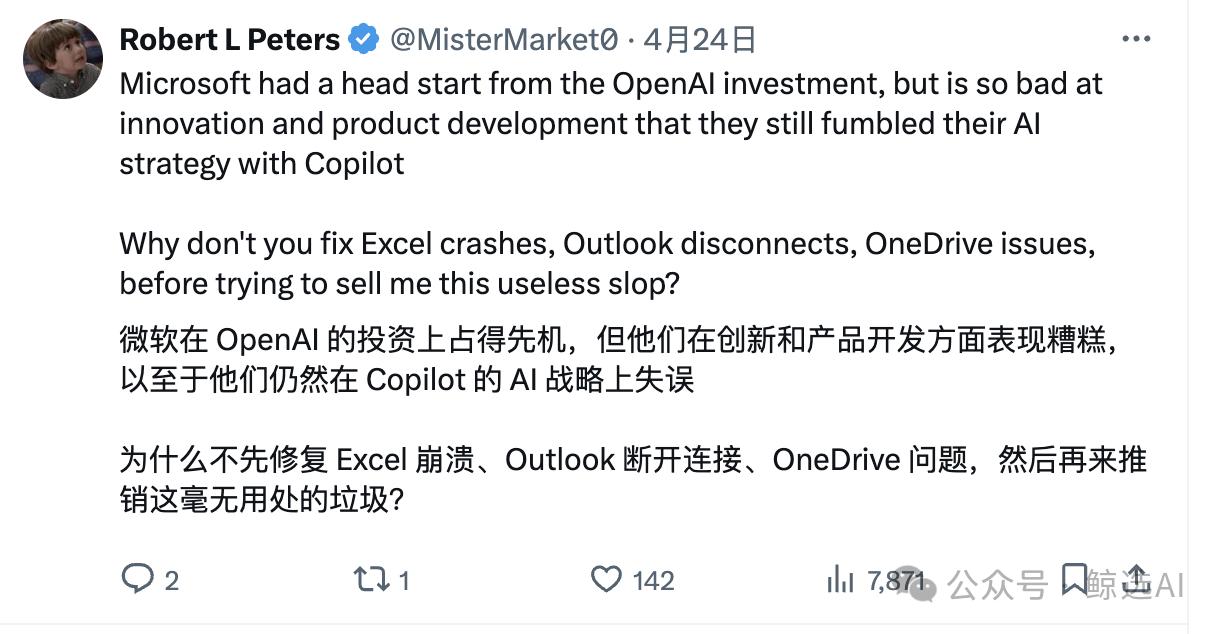微软 Copilot大更新,系统级AI野心,用户却不满,狂喷CEO