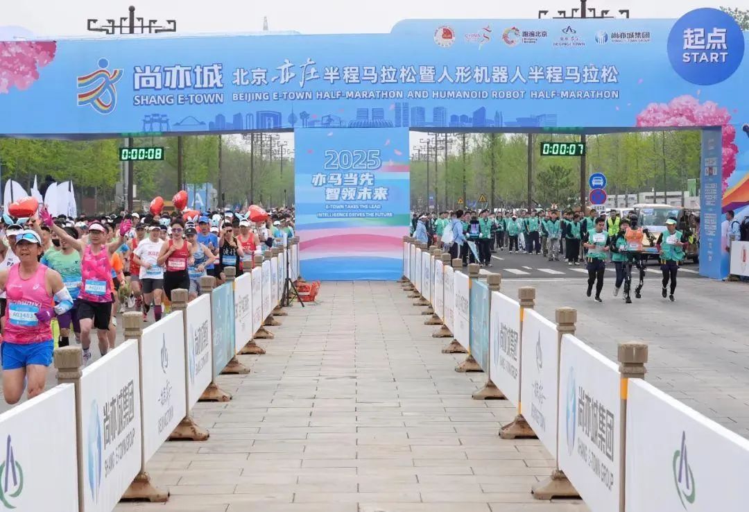 独家揭秘北京机器人马拉松：谁在打造下一个“体育科技IP”？