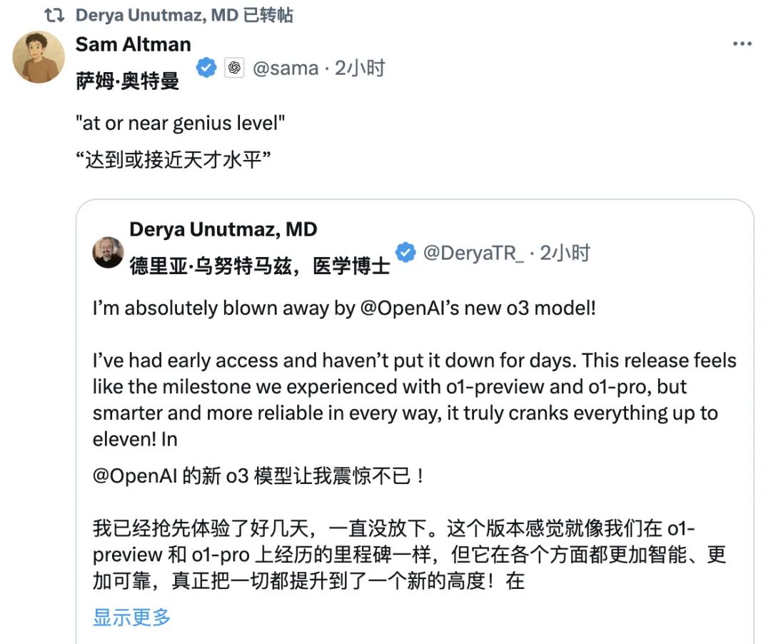 刚刚，OpenAI 最强推理模型 o3 发布，首次能用图片思考，奥特曼：天才水平
