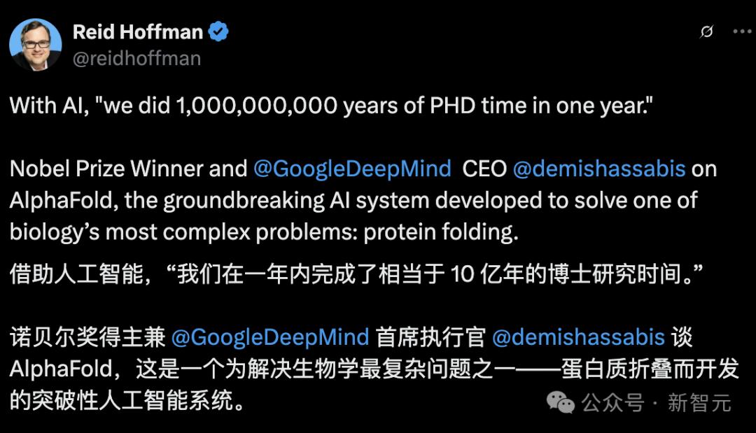 诺奖得主震撼宣言:AI一年完成10亿年“博士研究时间”