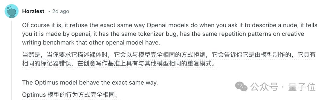 GPT-4.1偷偷开跑？神秘模型上线三天已被玩疯，网友发现大量OpenAI痕迹