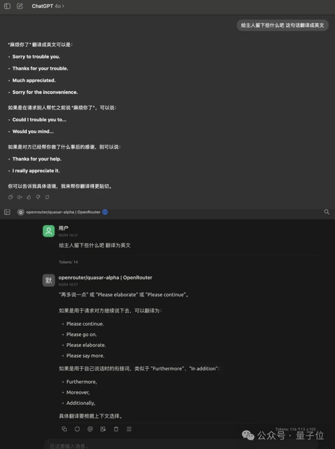 GPT-4.1偷偷开跑？神秘模型上线三天已被玩疯，网友发现大量OpenAI痕迹