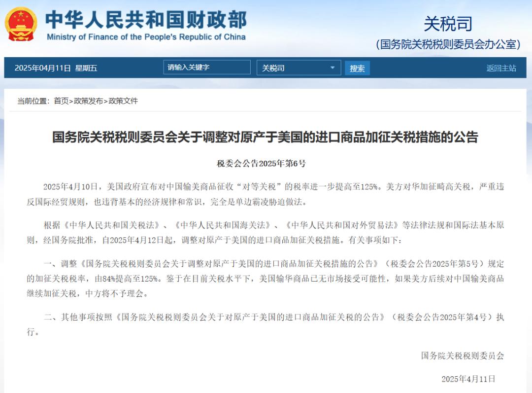 关税冲击下，全球AI向何处去？