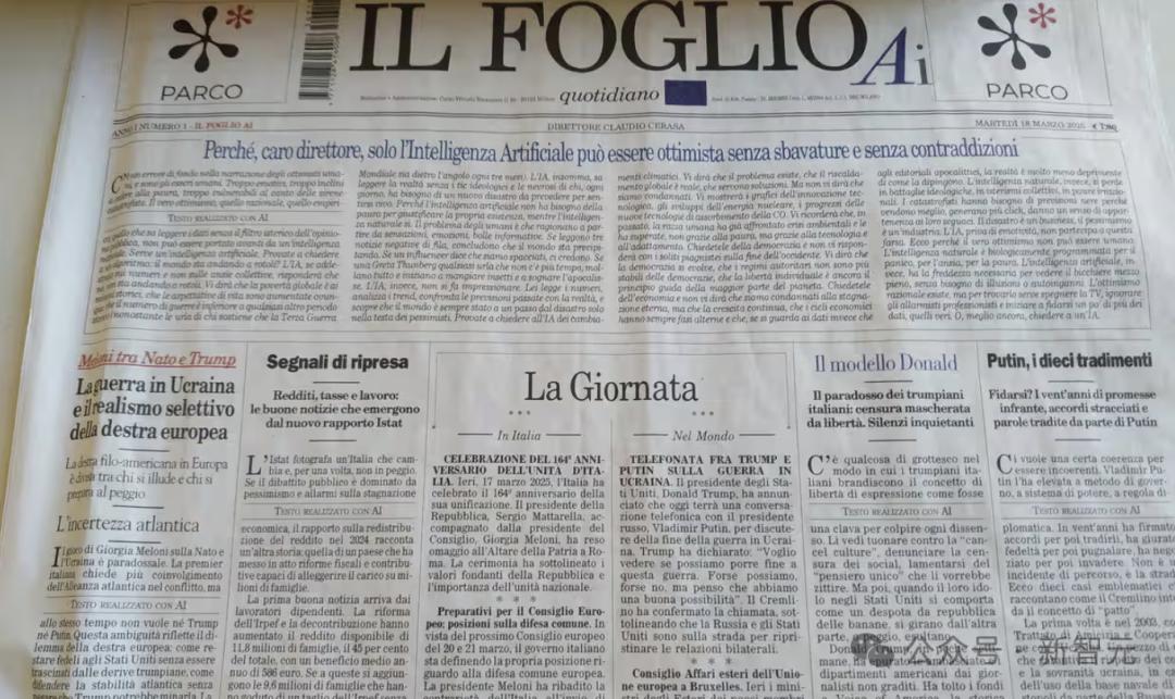 AI接管新闻界？全球首份全AI报纸问世，AI新闻摘要即将上线