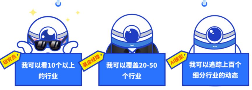 “碳基”VS”硅基”：二级市场的人机“生死竞速”