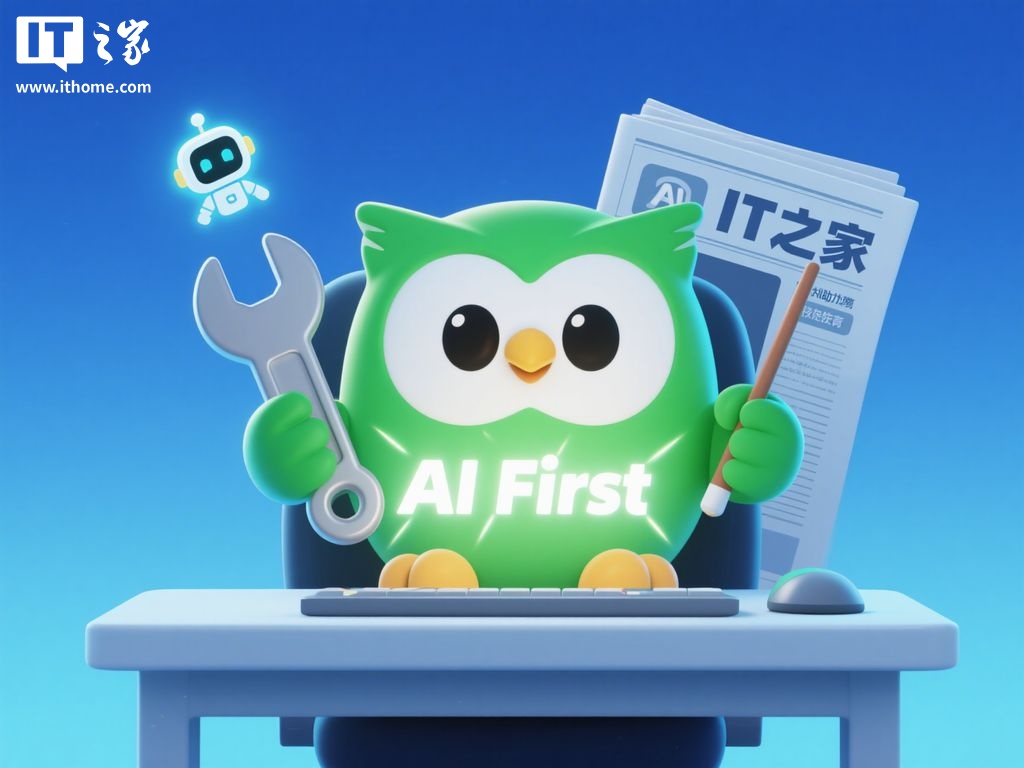 多邻国创始人:AI 教学优于人类,但学校仍将存在并承担托育功能