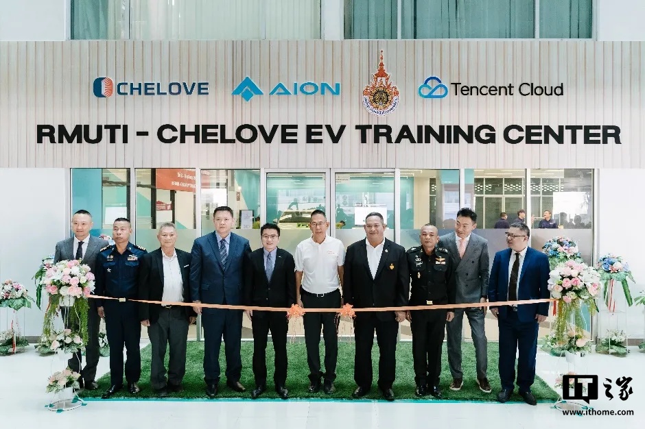 广汽埃安泰国首个国际化人才培养基地投入使用,集成理论教学、实操训练、技术研发等