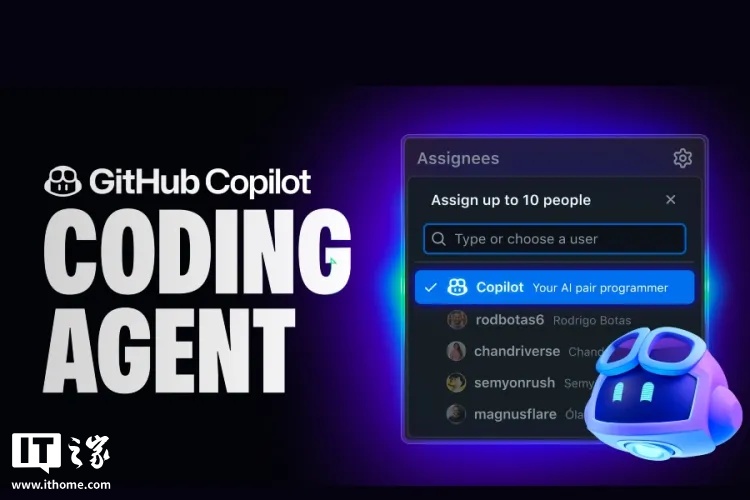 微软 GitHub 推出 AI 编程智能体,可自动修复漏洞和优化代码