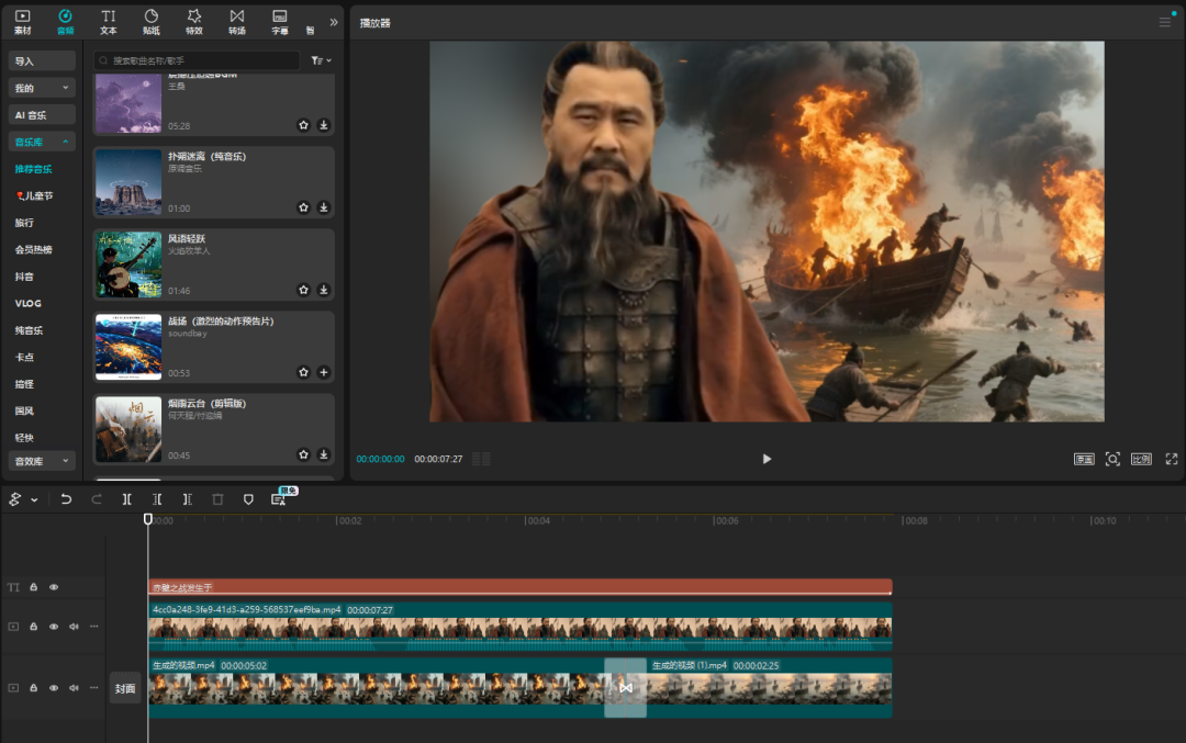 10 分钟掌握！用腾讯混元模型快速生成教学数字人视频