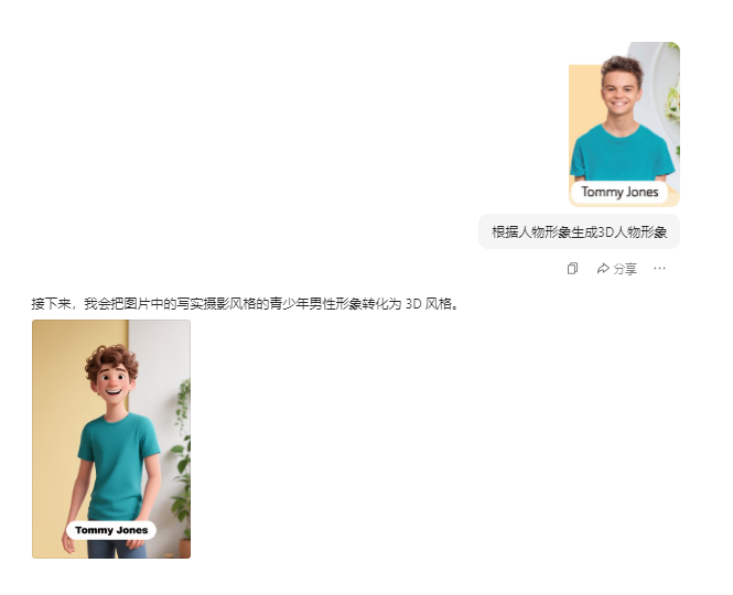 【VR全景+PPT课件+数字人】课件制作，详细教程来了