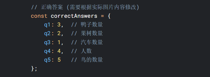 王炸组合DeepSeek+即梦，搭建“ 小学生学习网站 ”，和五花八门的学习机说再见，立省3000！