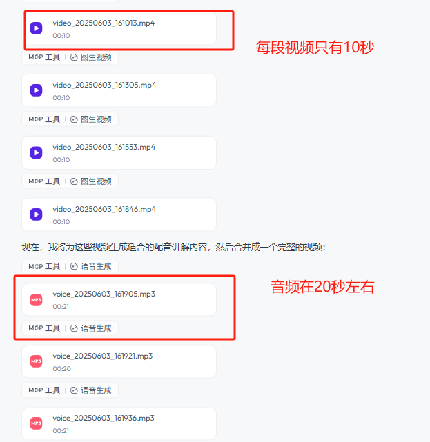 天工超级智能体VS豆包AI，快速生成创意教学动画实操对比