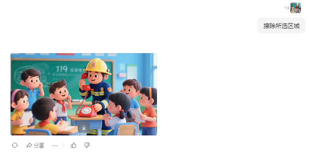 天工超级智能体VS豆包AI，快速生成创意教学动画实操对比