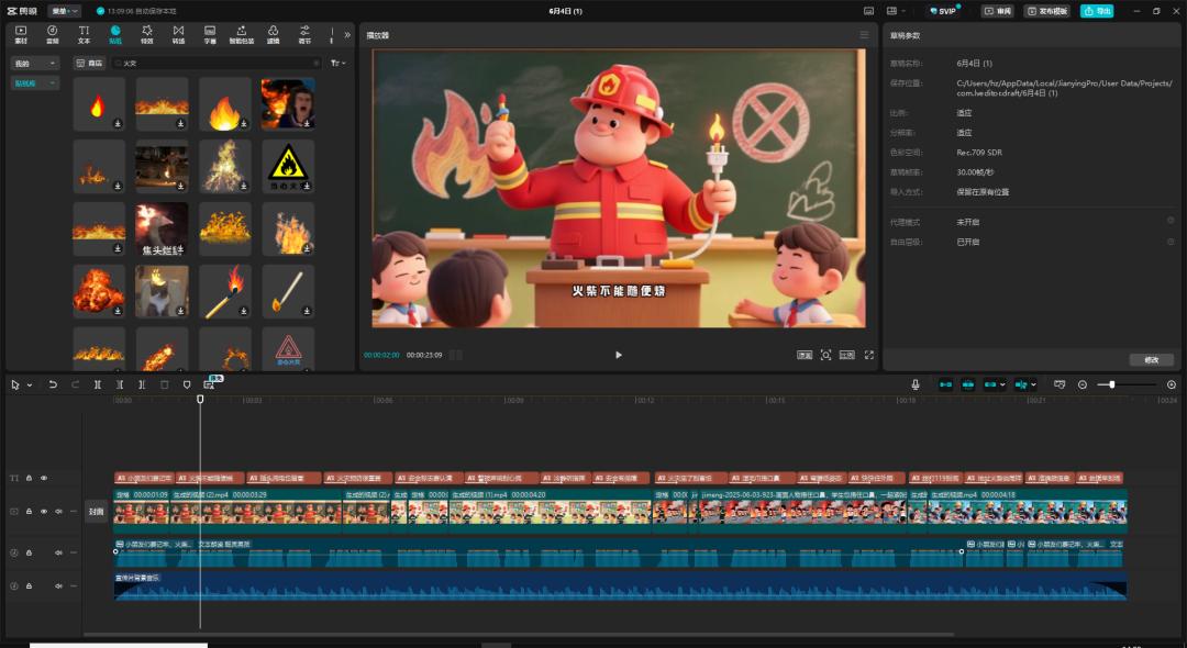 天工超级智能体VS豆包AI，快速生成创意教学动画实操对比