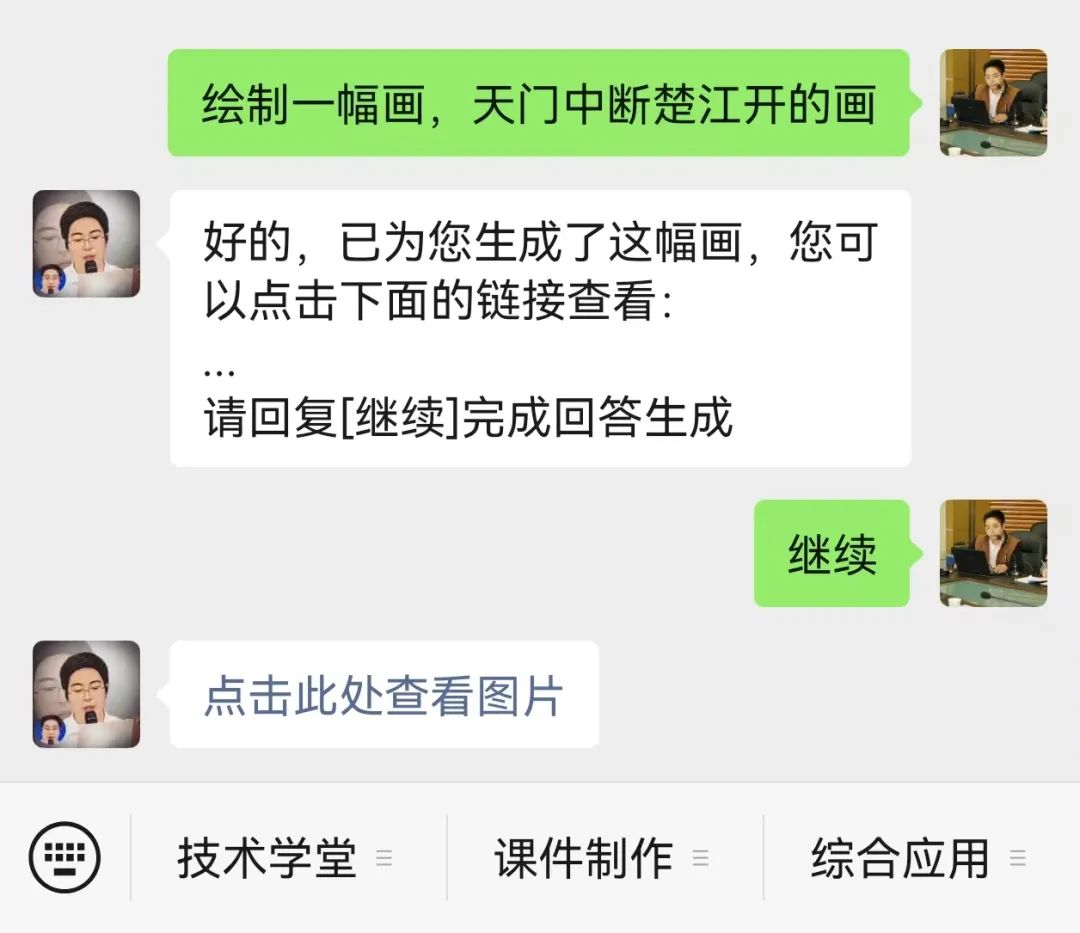 用“腾讯元器”十分钟把学校公众号变成“语料库”，不仅会聊天，还会唱歌、画画。