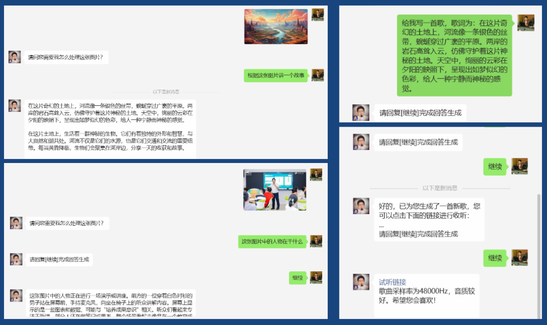 用“腾讯元器”十分钟把学校公众号变成“语料库”，不仅会聊天，还会唱歌、画画。