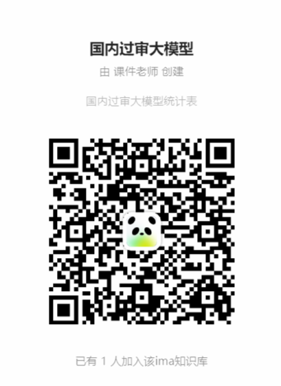 豆包，让有独立显卡的电脑都能部署本地大模型，语料库就是电脑里的文件