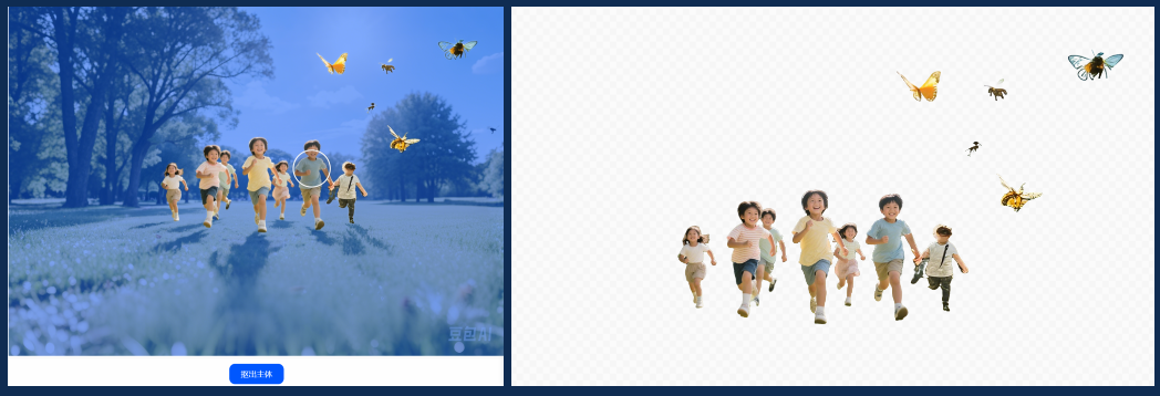 把豆包当PS用，帮你处理图片