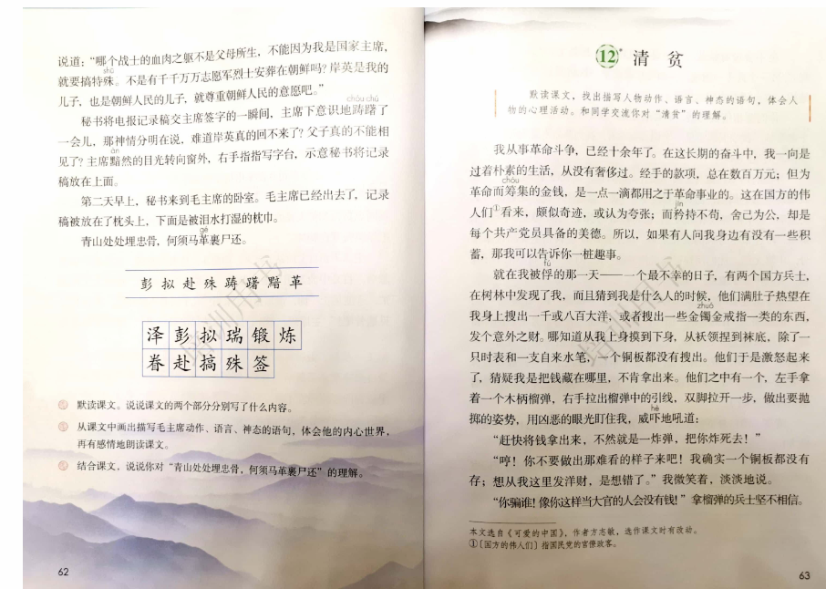 人工智能时代的课堂应该更多的给工具和方法，而不是展示演示文稿