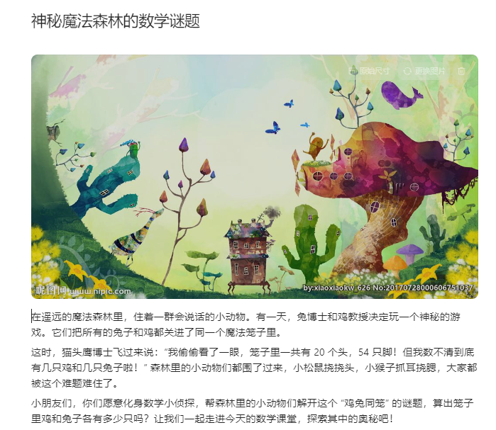 巧用豆包AI制作数学动画视频，详细实操教程来了