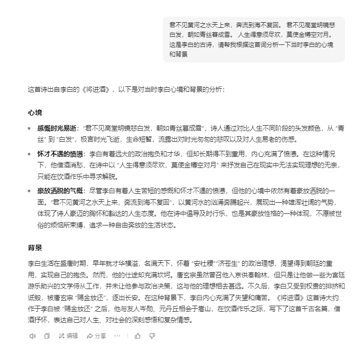 豆包+即梦AI:免费生成3D电影级AI诗人独白实操教程