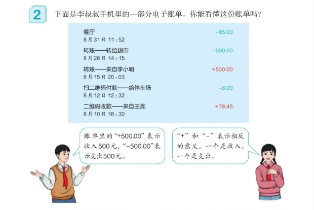 AI生成3D数字人课件，超详细实操教程来啦