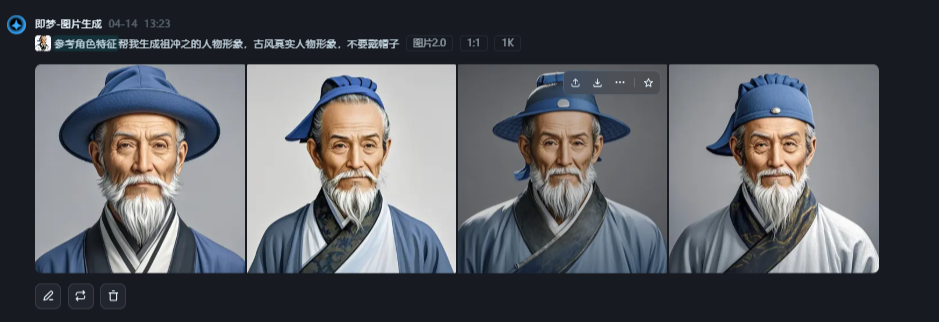 实操教程|豆包AI如何运用到数学课堂互动中