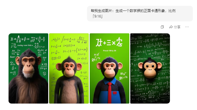 小学数学互动课堂导入视频制作教程（AI免费工具版）