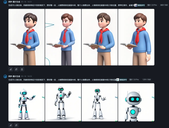 AI 教学实操教程|3 步将教材人物秒变3D对话动画