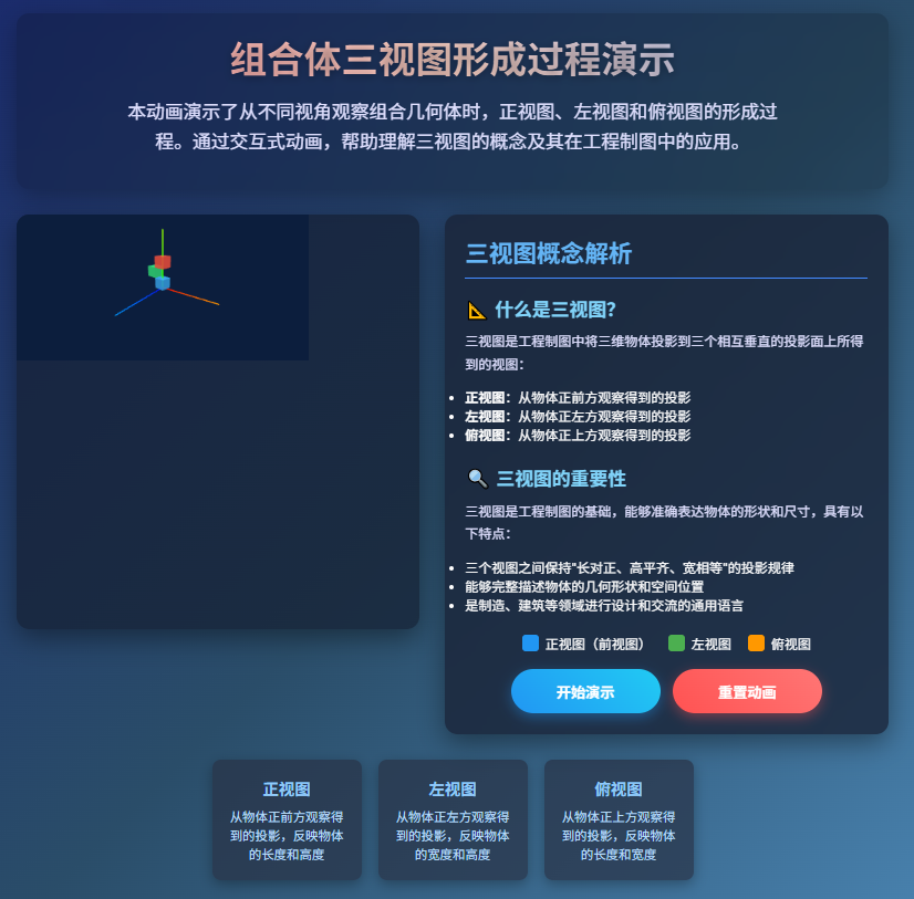 DeepSeek R1更新，赋能数学教学的三个案例实操