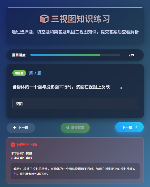 DeepSeek R1更新，赋能数学教学的三个案例实操