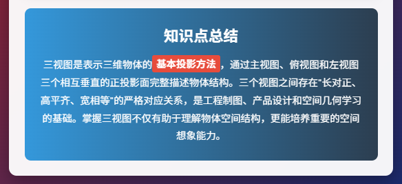 DeepSeek R1更新，赋能数学教学的三个案例实操