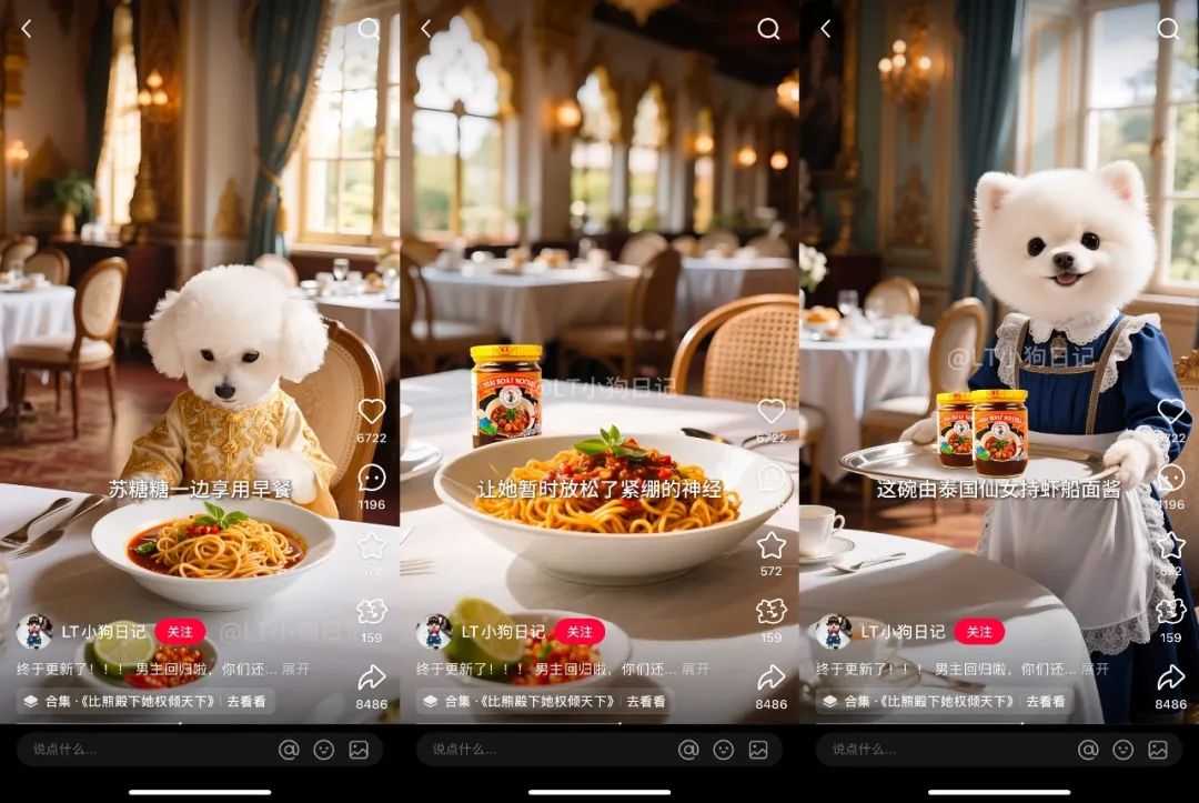风靡全网的AI宠物账号，幕后推手们到底赚不赚钱？
