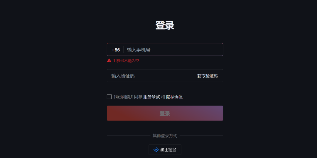 Trae中文版入门教程
