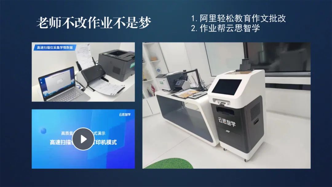 “豆包”Windows桌面版的八大应用课件分享
