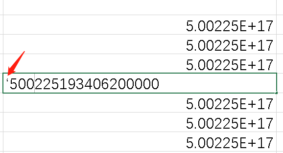 【电子表格】用乘法解决电子表格里文本数字转数值数字的问题