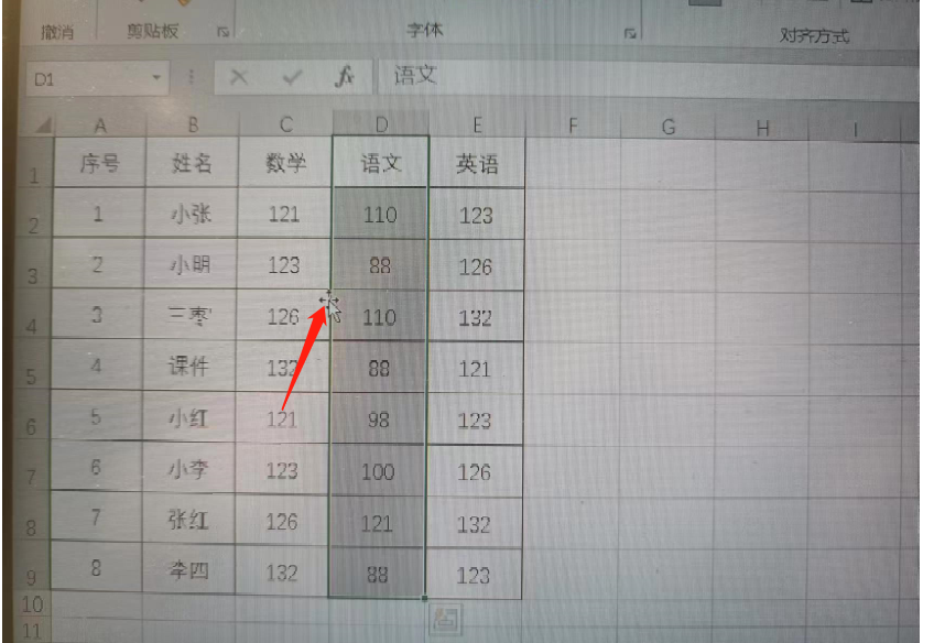 学校人事干部(HR)应该学会的电子表格技能(二）——四个也许您不知道技巧