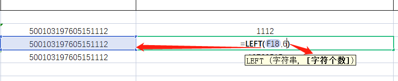 学校人事干部(HR)应该学会的电子表格技能(一）