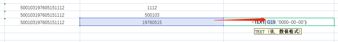 学校人事干部(HR)应该学会的电子表格技能(一）