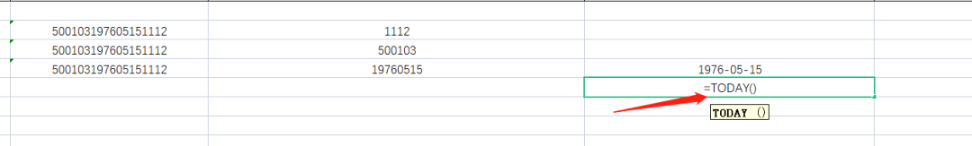 学校人事干部(HR)应该学会的电子表格技能(一）