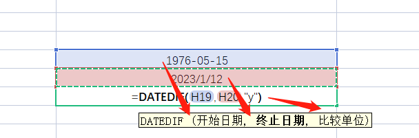 学校人事干部(HR)应该学会的电子表格技能(一）
