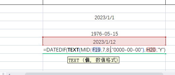 学校人事干部(HR)应该学会的电子表格技能(一）