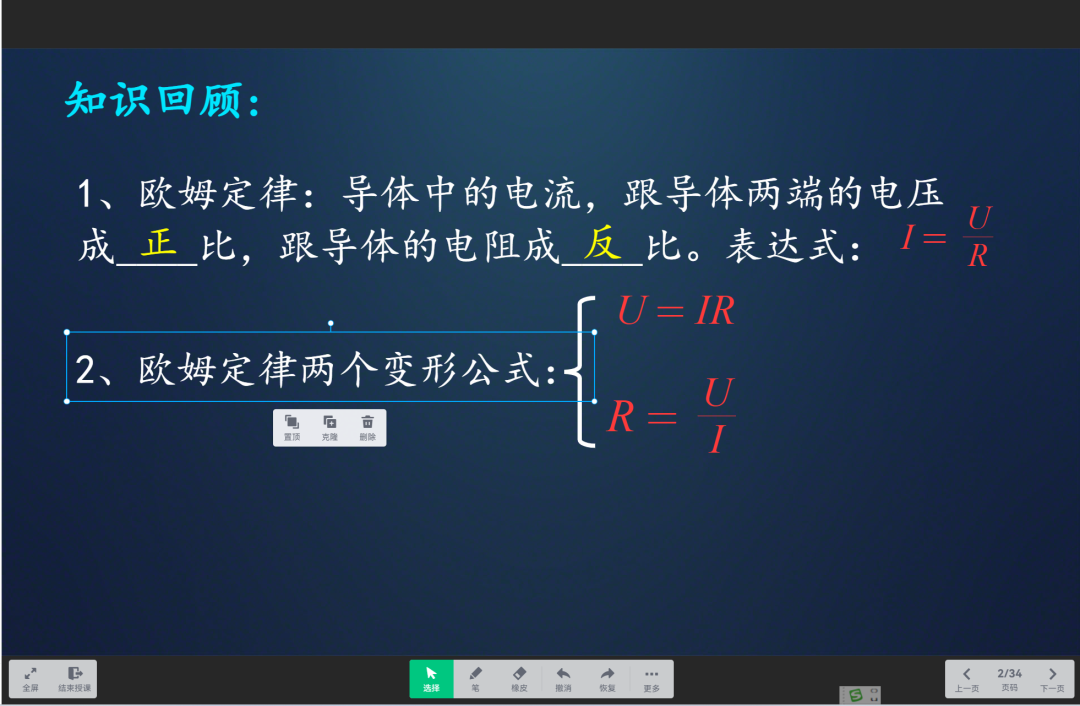 国家中小学智慧教育平台可以使用希沃课件了